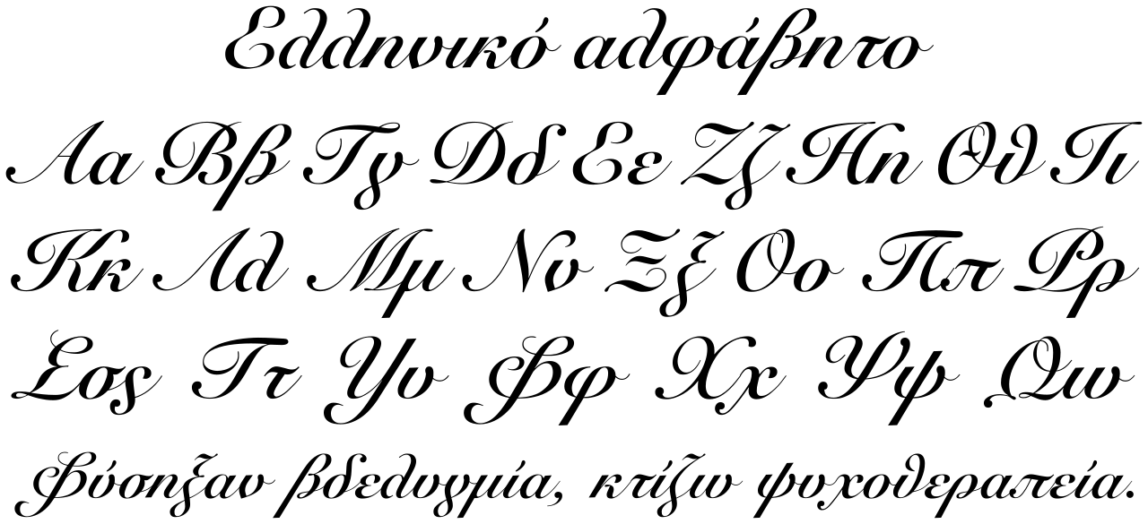 Snell's law